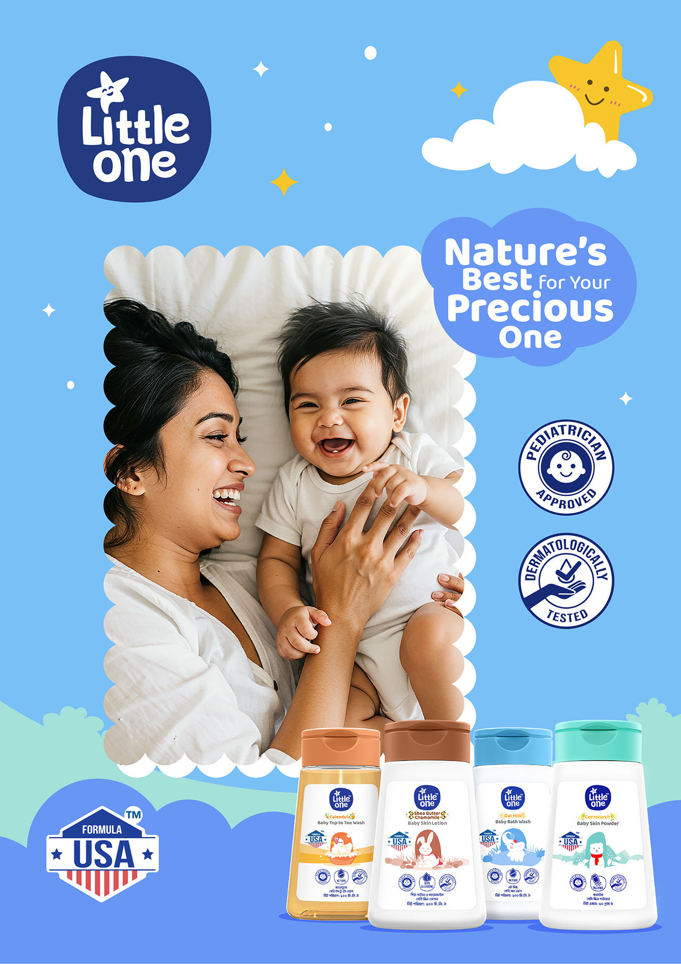 Pediatrician Approved & Dermatologically Tested Baby Skin Care